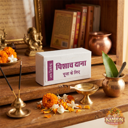  Authentic Pishach Daana for Pooja - Sacred Protection Seed offering